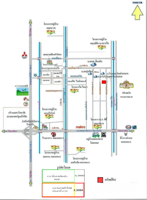 picture PROPERTY 1600 Sq.w. Khlong Luang Pathumthani for 62.6M - 1/16