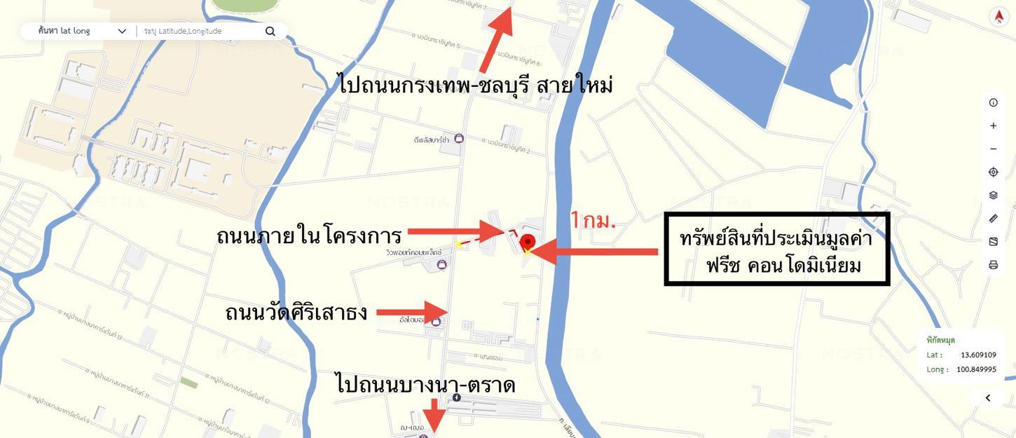 รูป คอนโดมิเนียม 29.18 ตร.ม. ฟรีซ คอนโดมิเนียม บางบ่อ สมุทรปราการ 923,000 - รูปที่ 30/31