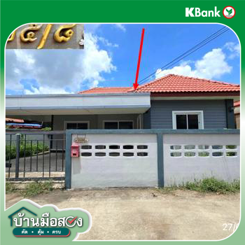 picture HOME 48.3 Sq.w. Ban Khai Rayong for 1.4M - 23/25