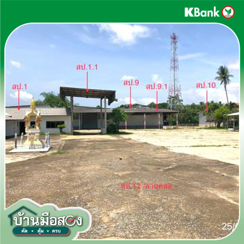 รูป โกดัง 4371 ตร.วา ศรีสัชนาลัย สุโขทัย 25.4M - รูปที่ 43/45