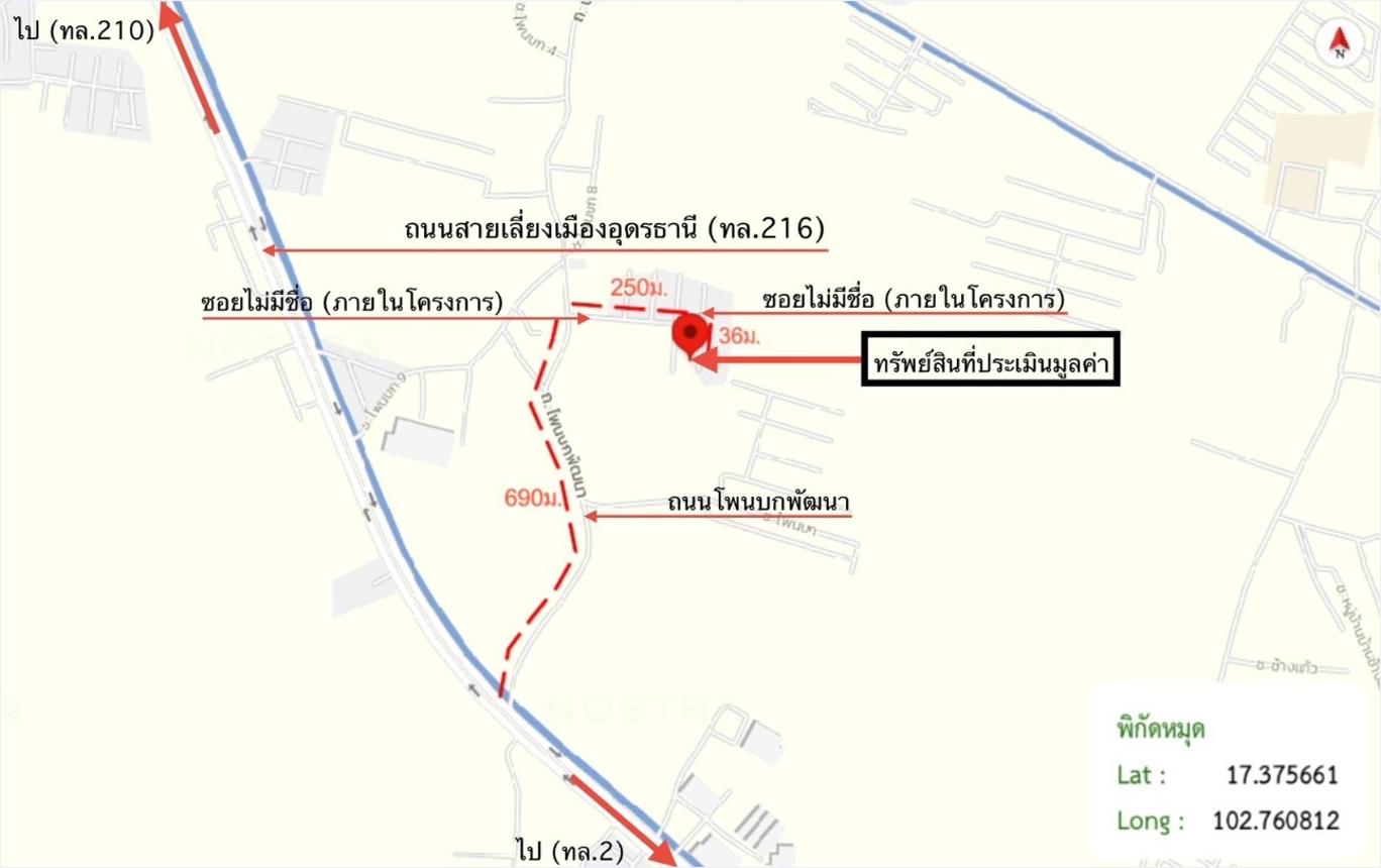 picture HOME 99 Sq.w. Muang Udon Thani Udon Thani for 1.8M - 25/25
