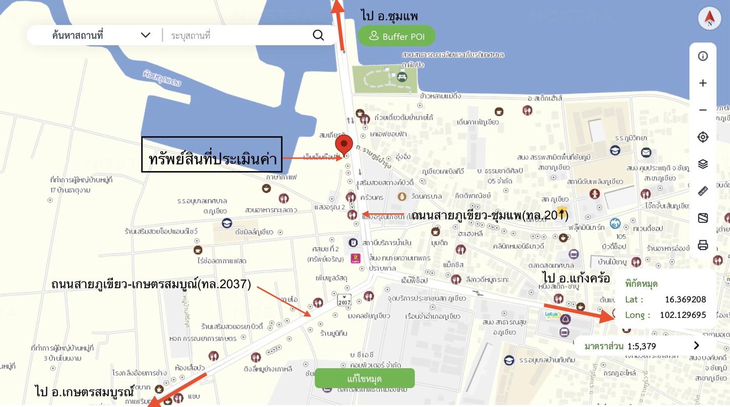 picture SHOP HOUSE 38.9 Sq.w. Phu Khieo Chaiyaphum for 5.6M - 41/41