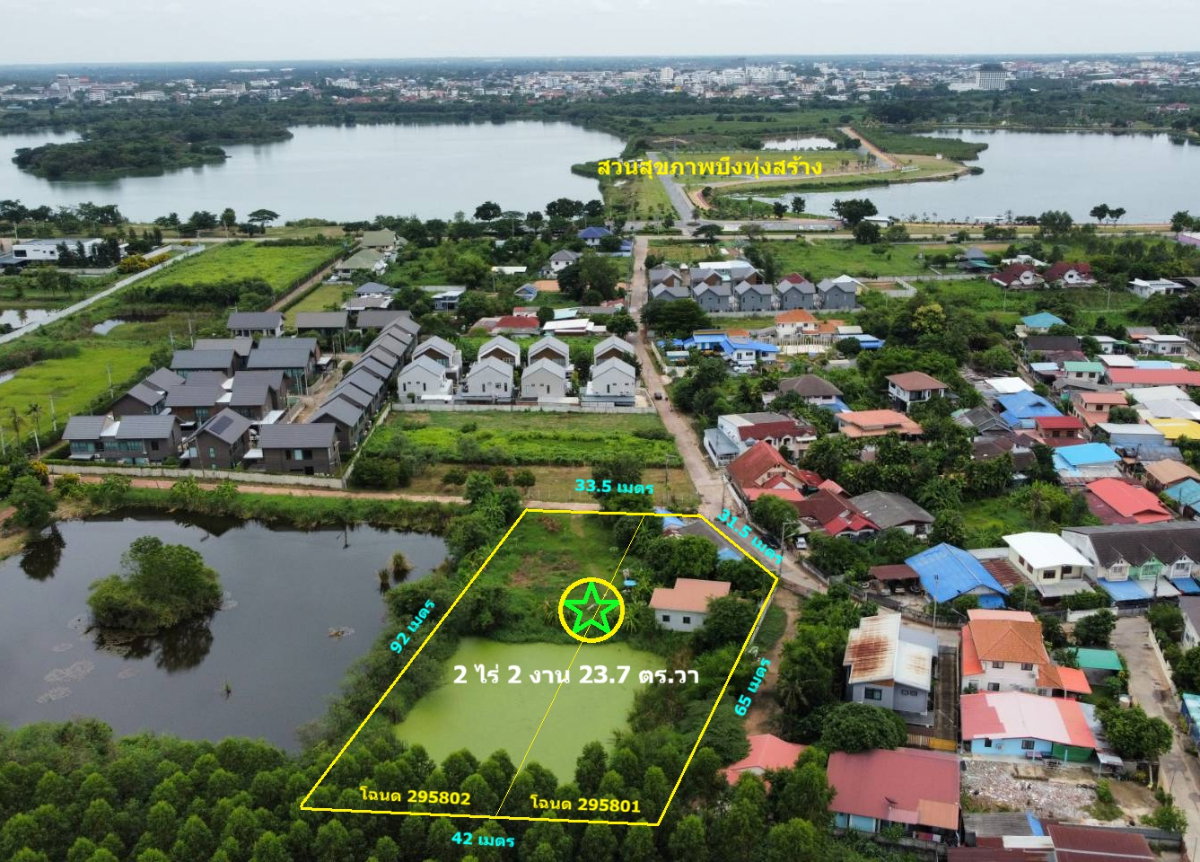 รูป ขายที่ดินขอนแก่น 2 ไร่ 2 งาน 23.7 ตร.ว. ทำเลดีในเมืองขอนแก่น ใกล้บึงทุ่งสร้าง  - รูปที่ 4/6
