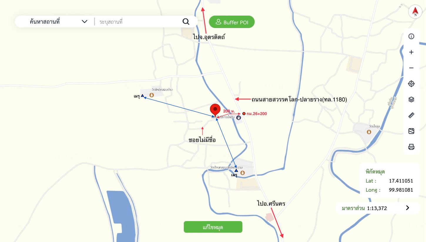 รูป บ้านเดี่ยว 294 ตร.วา ศรีนคร สุโขทัย 1.5M - รูปที่ 45/45
