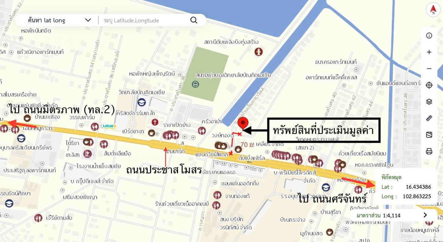 รูป บ้านเดี่ยว 74.3 ตร.วา เซ็นทาร่า วิลล์ ประชาสโมสร เมืองขอนแก่น ขอนแก่น 4.2M - รูปที่ 48/49