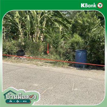 รูป ที่ดินว่างเปล่า 1510 ตร.วา นามน กาฬสินธุ์ 2.3M - รูปที่ 19/21