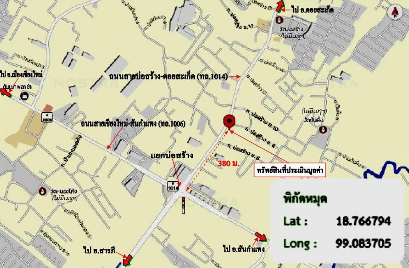 picture SHOP HOUSE 62 Sq.w. San Kamphaeng Chiang Mai for 4.5M - 36/37