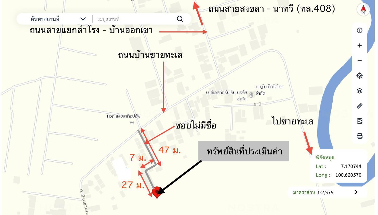 picture FACTORY 347.2 Sq.w. Muang Songkhla Songkhla for 3.3M - 30/31