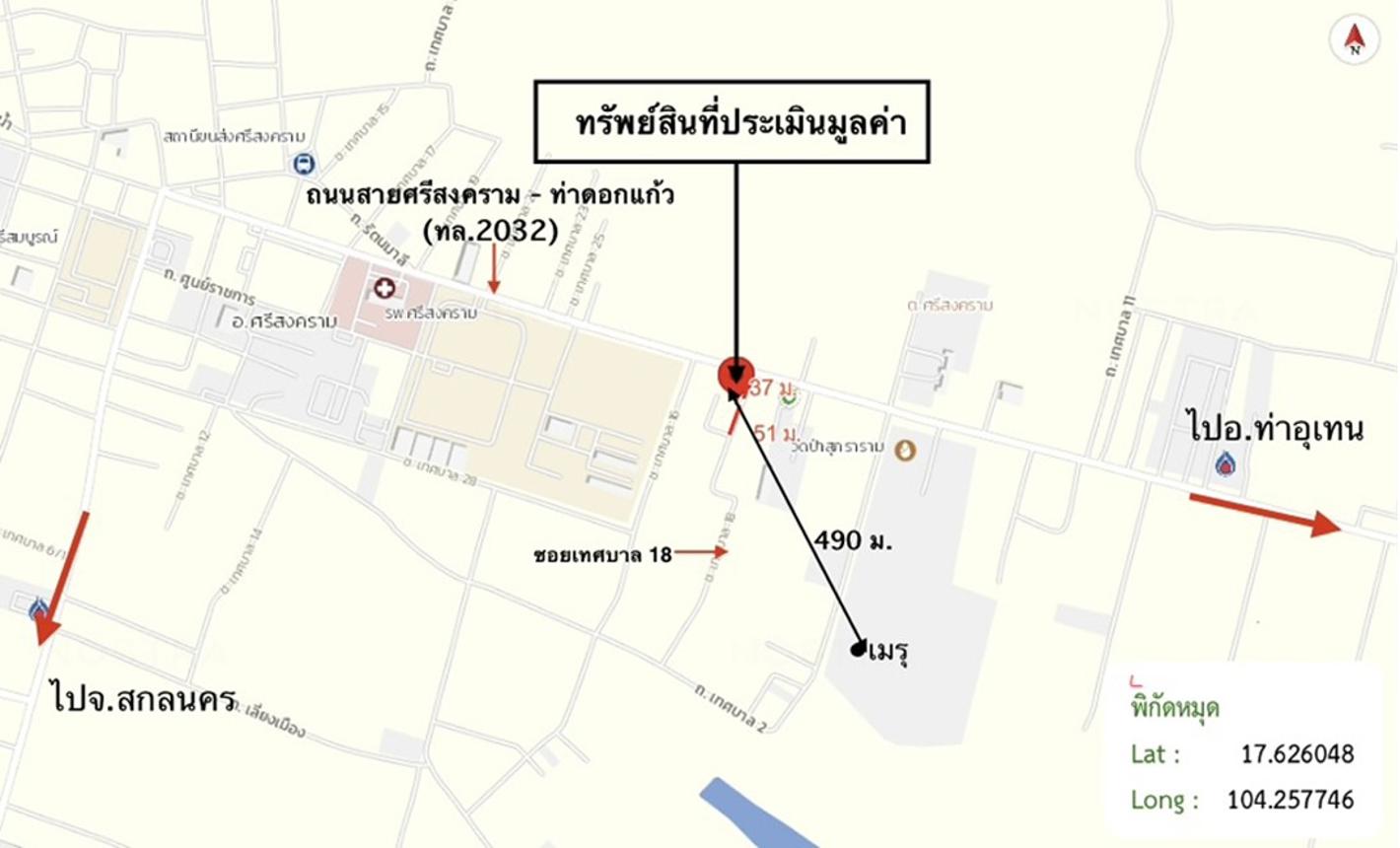 รูป บ้านเดี่ยว 72.4 ตร.วา ศรีสงคราม นครพนม 3.8M - รูปที่ 45/45