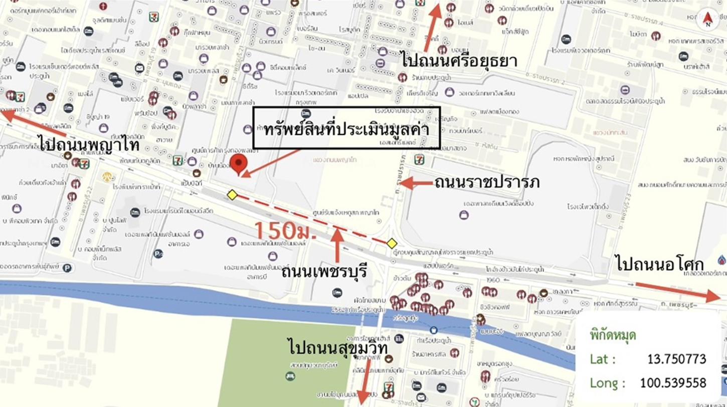 รูป ห้องชุดสำนักงาน 14.8 ตร.วา ซิตี้คอมเพล็กซ์ เขตดุสิต กรุงเทพมหานคร 3.7M - รูปที่ 20/21