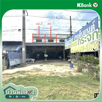 รูป อาคารพาณิชย์ 43 ตร.วา เมืองนครสวรรค์ นครสวรรค์ 4.2M - รูปที่ 43/45