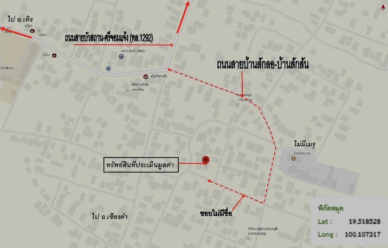 picture HOME 130 Sq.w. Chun Phayao for 996,000 - 25/25