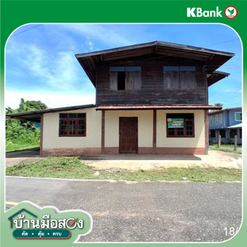 picture HOME 83 Sq.w. Senangkhanikhom Amnat Charoen for 495,000 - 27/29