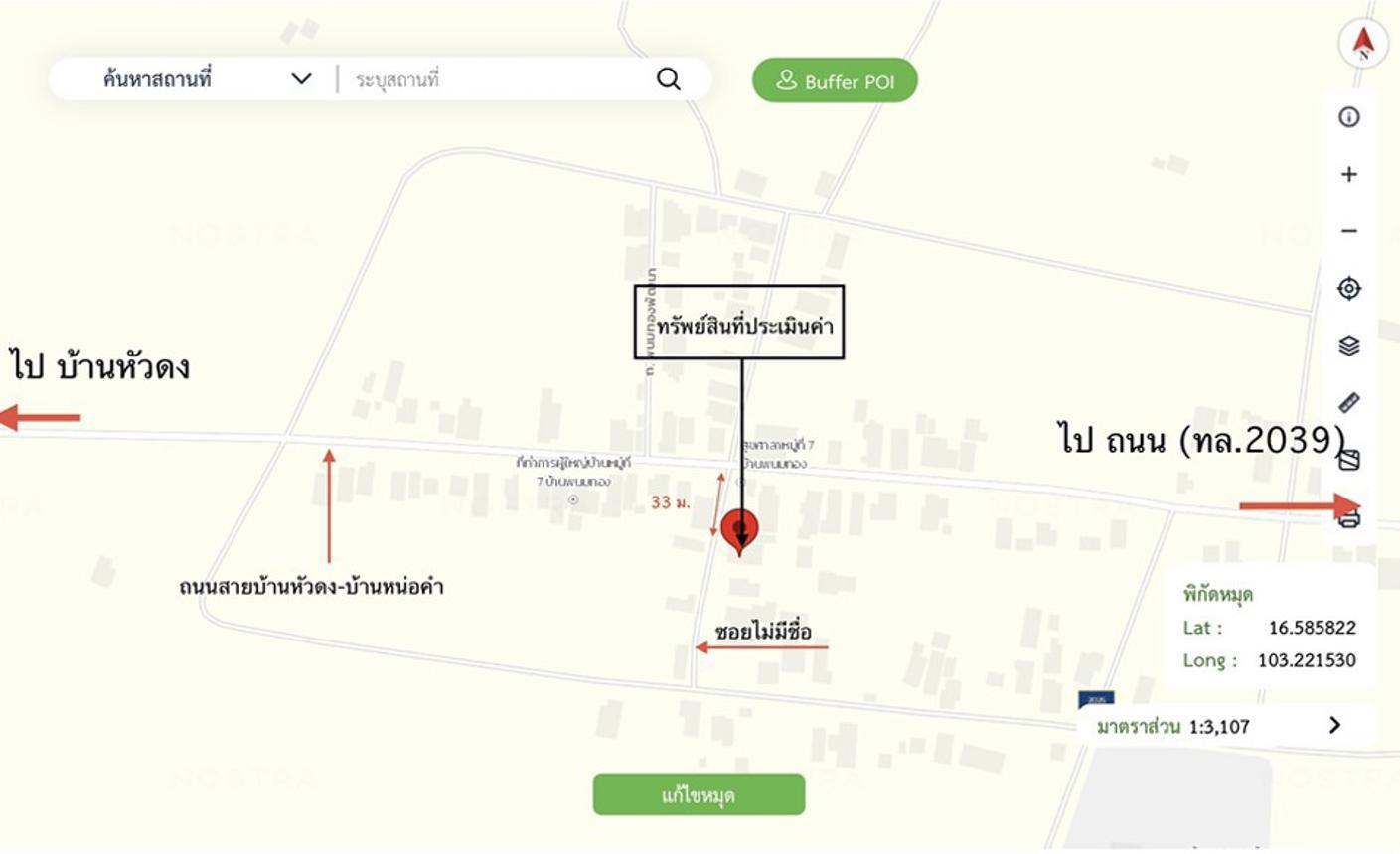 รูป บ้านเดี่ยว 95 ตร.วา ห้วยเม็ก กาฬสินธุ์ 474,000 - รูปที่ 28/29