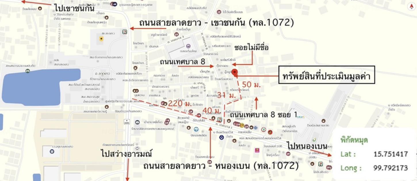 รูป อาคารพาณิชย์ 39.7 ตร.วา ลาดยาว นครสวรรค์ 2.2M - รูปที่ 55/55
