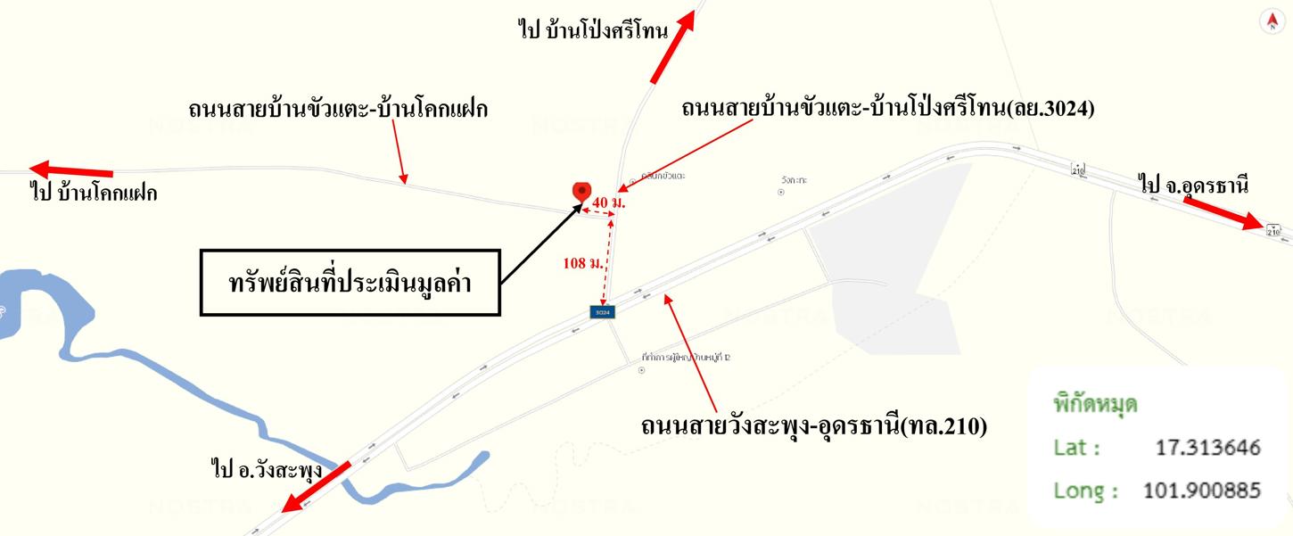 picture HOME 220 Sq.w. Wang Saphung Loei for 951,000 - 25/25