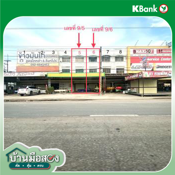 picture SHOP HOUSE 40 Sq.w. Nam Phong Khon Kaen for 3.7M - 29/31