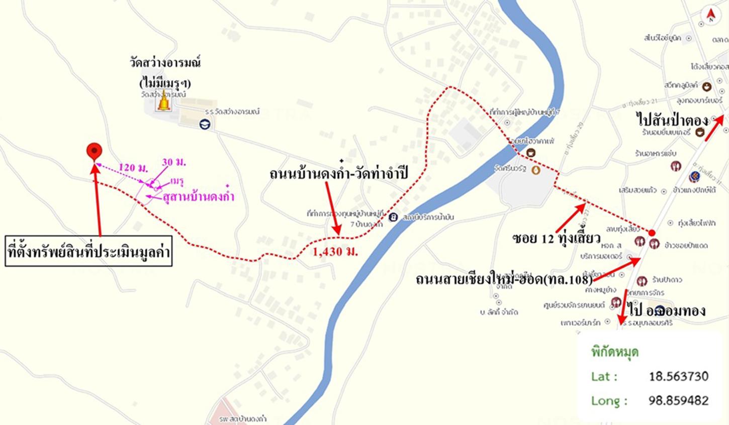 picture LAND 756 Sq.w. San Pa Tong Chiang Mai for 1.1M - 16/17