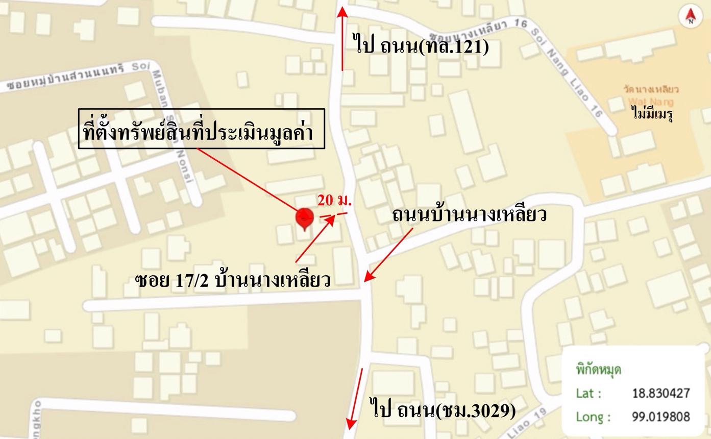 รูป บ้านเดี่ยว 115 ตร.วา สันทราย เชียงใหม่ 4.5M - รูปที่ 40/41