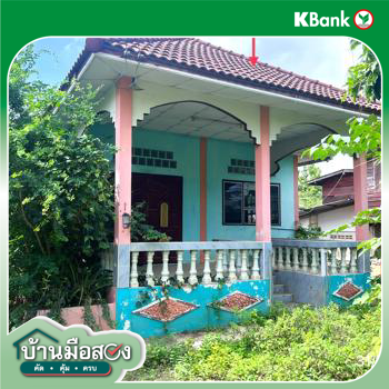 รูป บ้านเดี่ยว 294 ตร.วา ศรีนคร สุโขทัย 1.5M - รูปที่ 43/45
