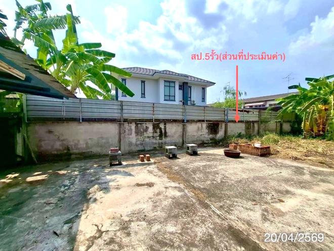 picture HOME 480 Sq.w. Ko Chan Chonburi for 6.7M - 20/43
