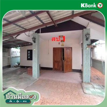 picture HOME 62.5 Sq.w. Muang Udon Thani Udon Thani for 1.1M - 27/29