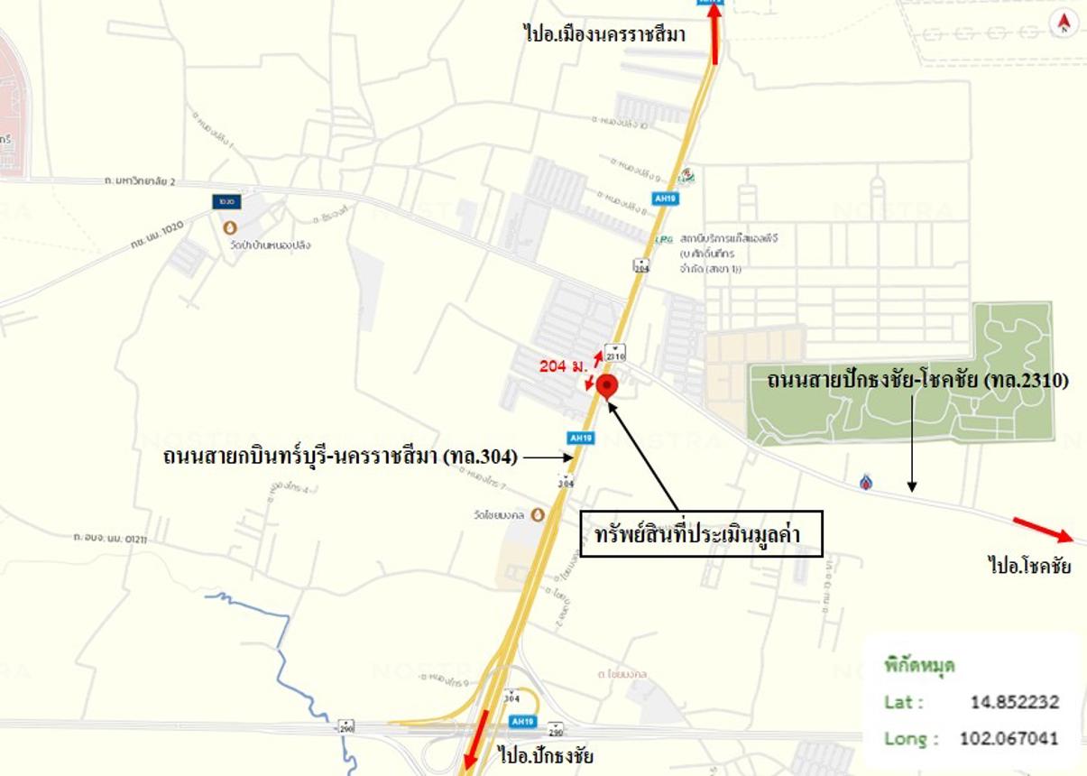 รูป อาคารพาณิชย์ 43.3 ตร.วา เมืองนครราชสีมา นครราชสีมา 8.7M - รูปที่ 15/15