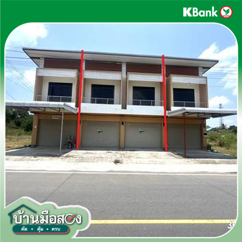 รูป อาคารพาณิชย์ 40 ตร.วา ห้วยทับทัน ศรีสะเกษ 4M - รูปที่ 31/33