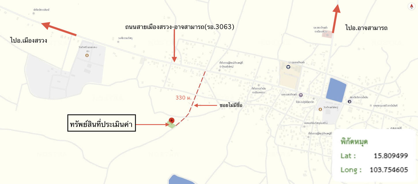 รูป ที่ดินว่างเปล่า 277.4 ตร.วา เมืองสรวง ร้อยเอ็ด 555,000 - รูปที่ 16/17