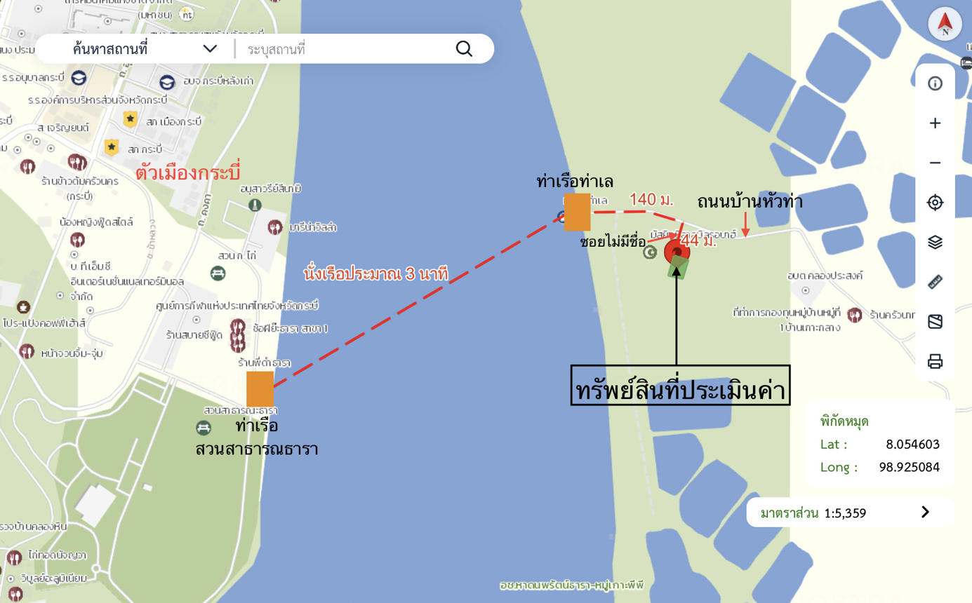picture LAND 150 Sq.w. Muang Krabi Krabi for 995,000 - 14/15