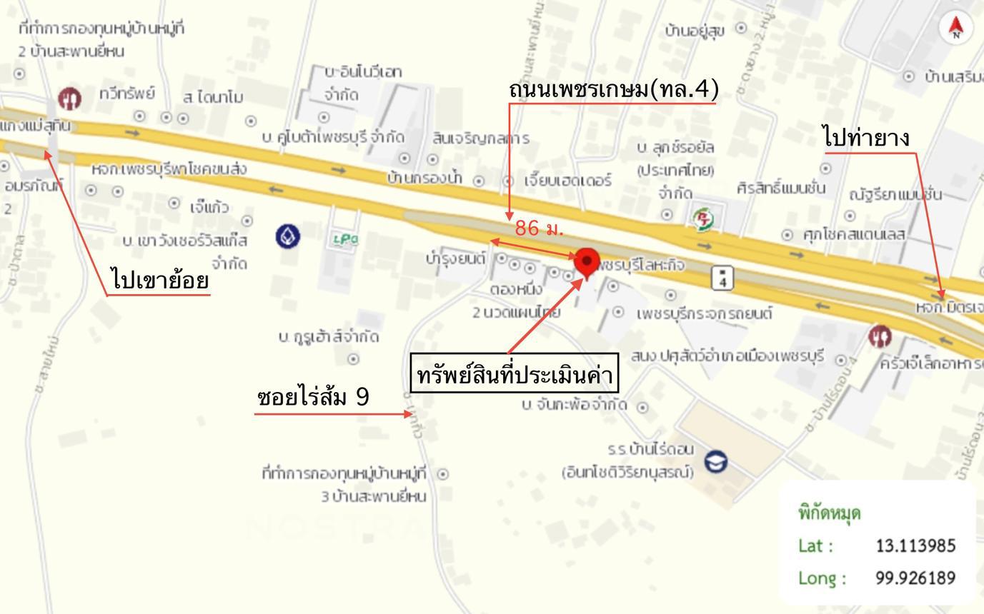 รูป อาคารพาณิชย์ 99 ตร.วา เมืองเพชรบุรี เพชรบุรี 6.1M - รูปที่ 54/55