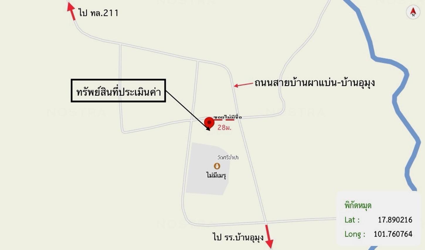 picture HOME 95 Sq.w. Chiang Khan Loei for 1.9M - 32/33