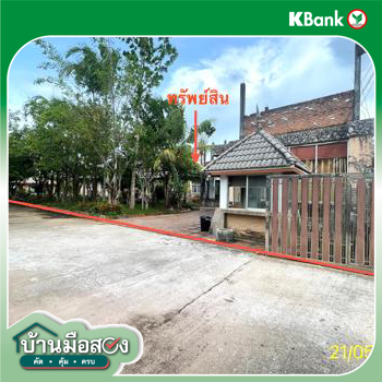 รูป บ้านเดี่ยว 400 ตร.วา ควนขนุน พัทลุง 2.8M - รูปที่ 29/31