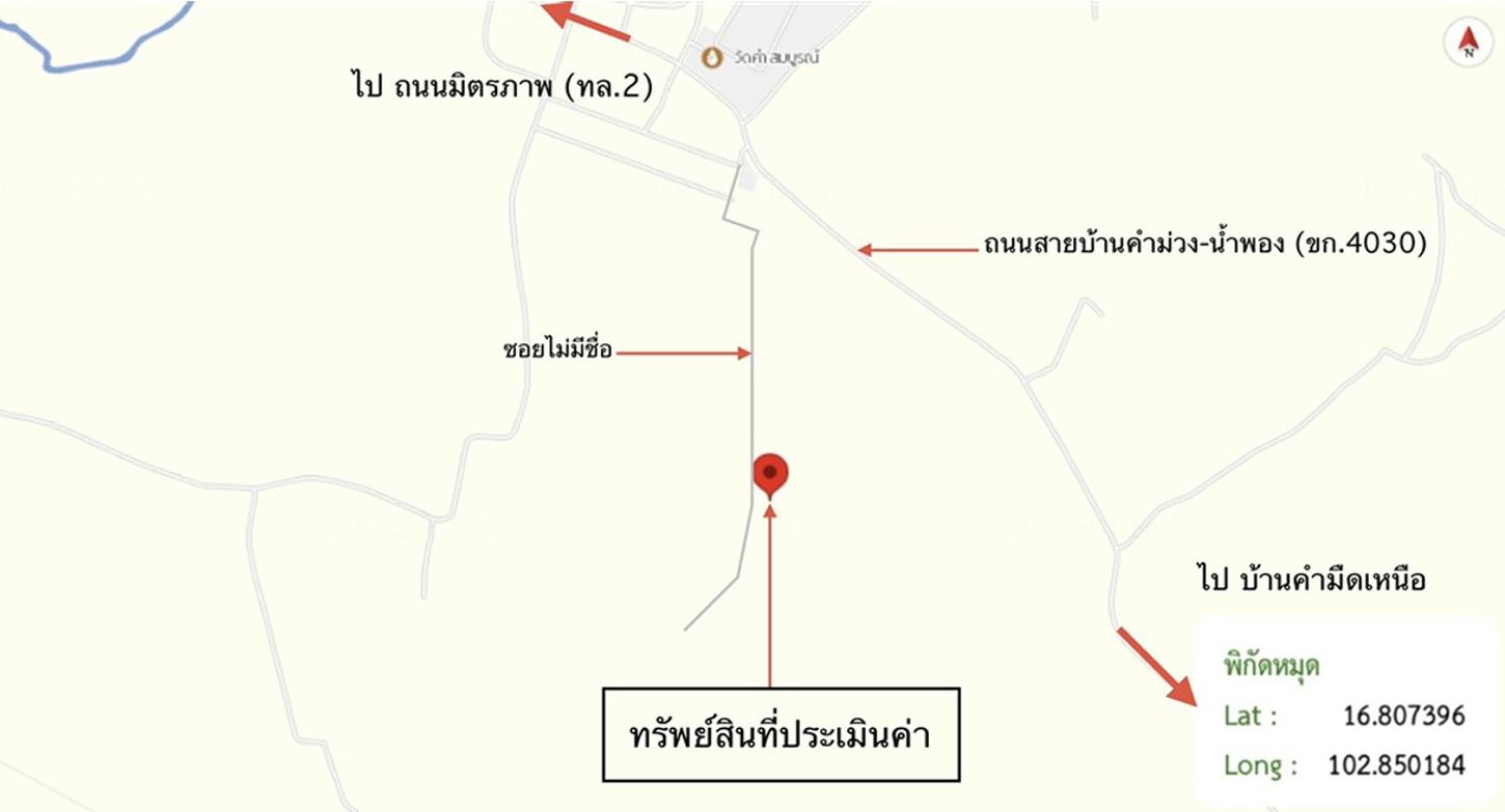picture LAND 5205 Sq.w. Khao Suan Kwang Khon Kaen for 2.6M - 23/23