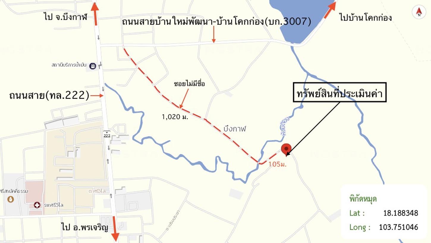รูป บ้านเดี่ยว 1682 ตร.วา ศรีวิไล บึงกาฬ 3.3M - รูปที่ 19/19