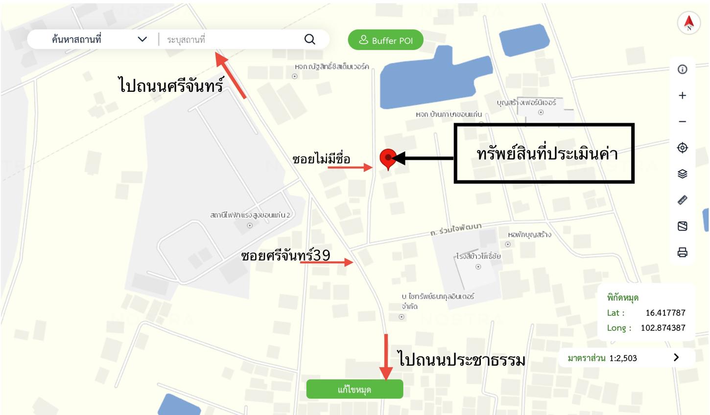 picture HOME 144 Sq.w. Muang Khon Kaen Khon Kaen for 2.5M - 35/35