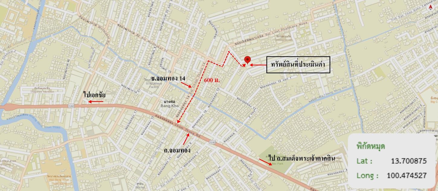 รูป อาคารพาณิชย์ 20 ตร.วา เขตจอมทอง กรุงเทพมหานคร 2.1M - รูปที่ 36/37