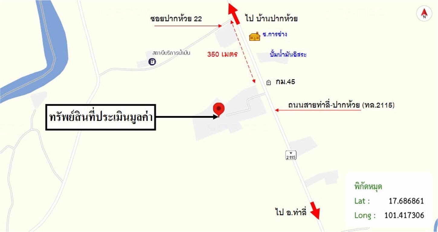 รูป โกดัง 11967 ตร.วา ท่าลี่ เลย 71.7M - รูปที่ 53/53