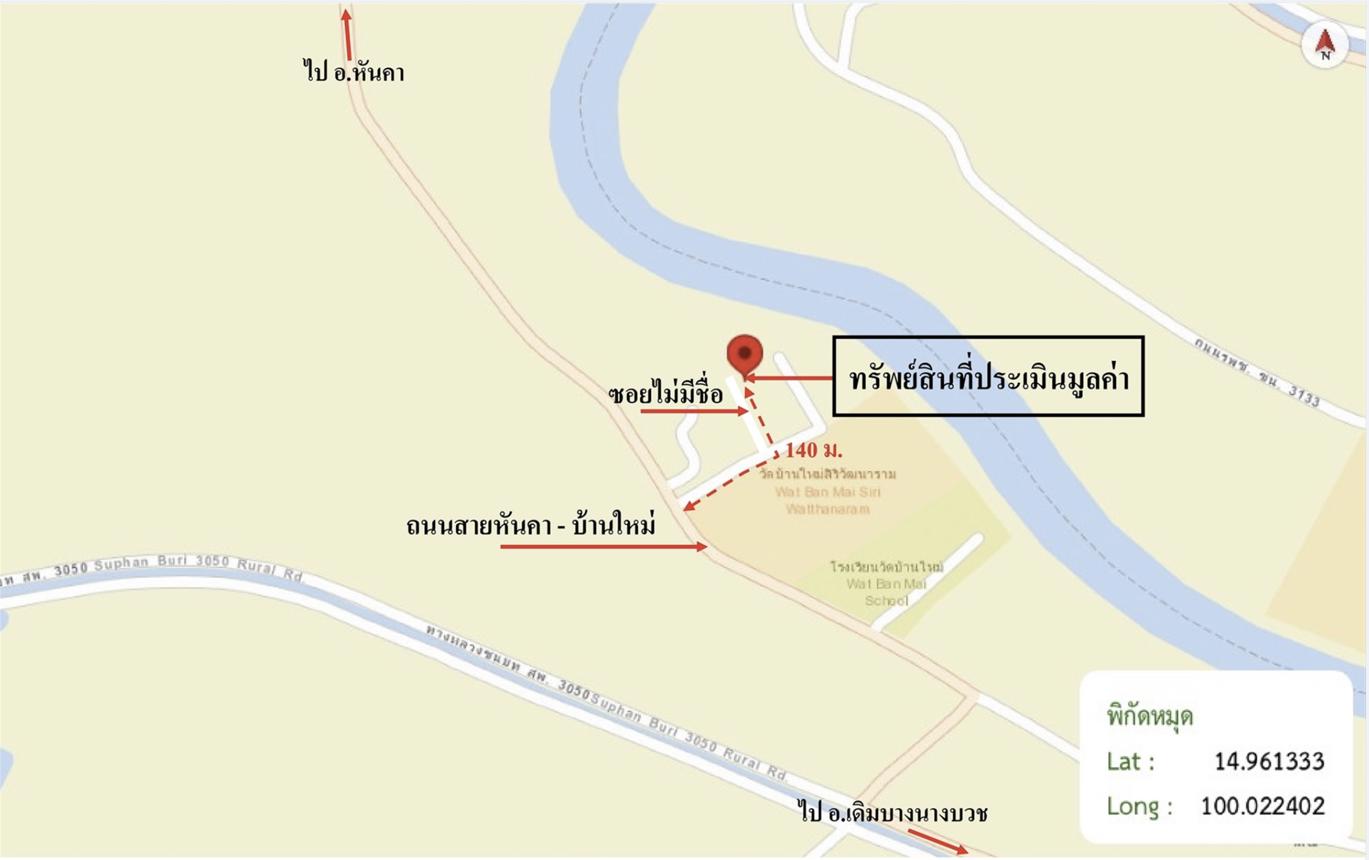 รูป บ้านเดี่ยว 47.9 ตร.วา หันคา ชัยนาท 373,000 - รูปที่ 24/25