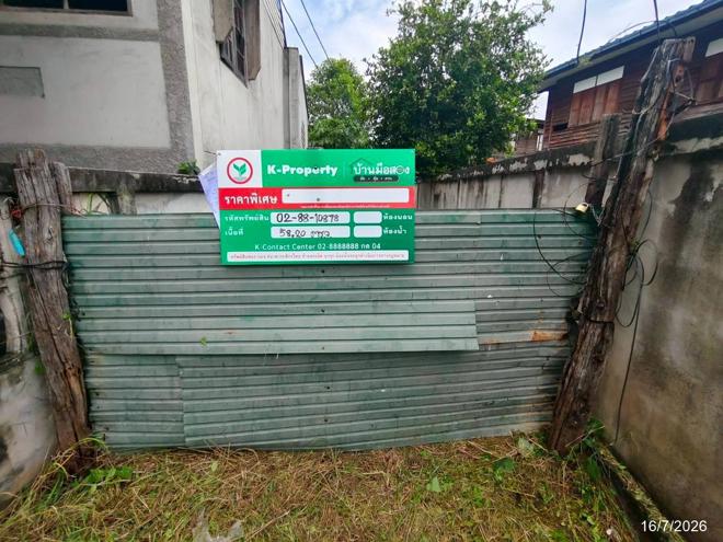 รูป บ้านเดี่ยว 58.2 ตร.วา เมืองชัยภูมิ ชัยภูมิ 711,000 - รูปที่ 20/43
