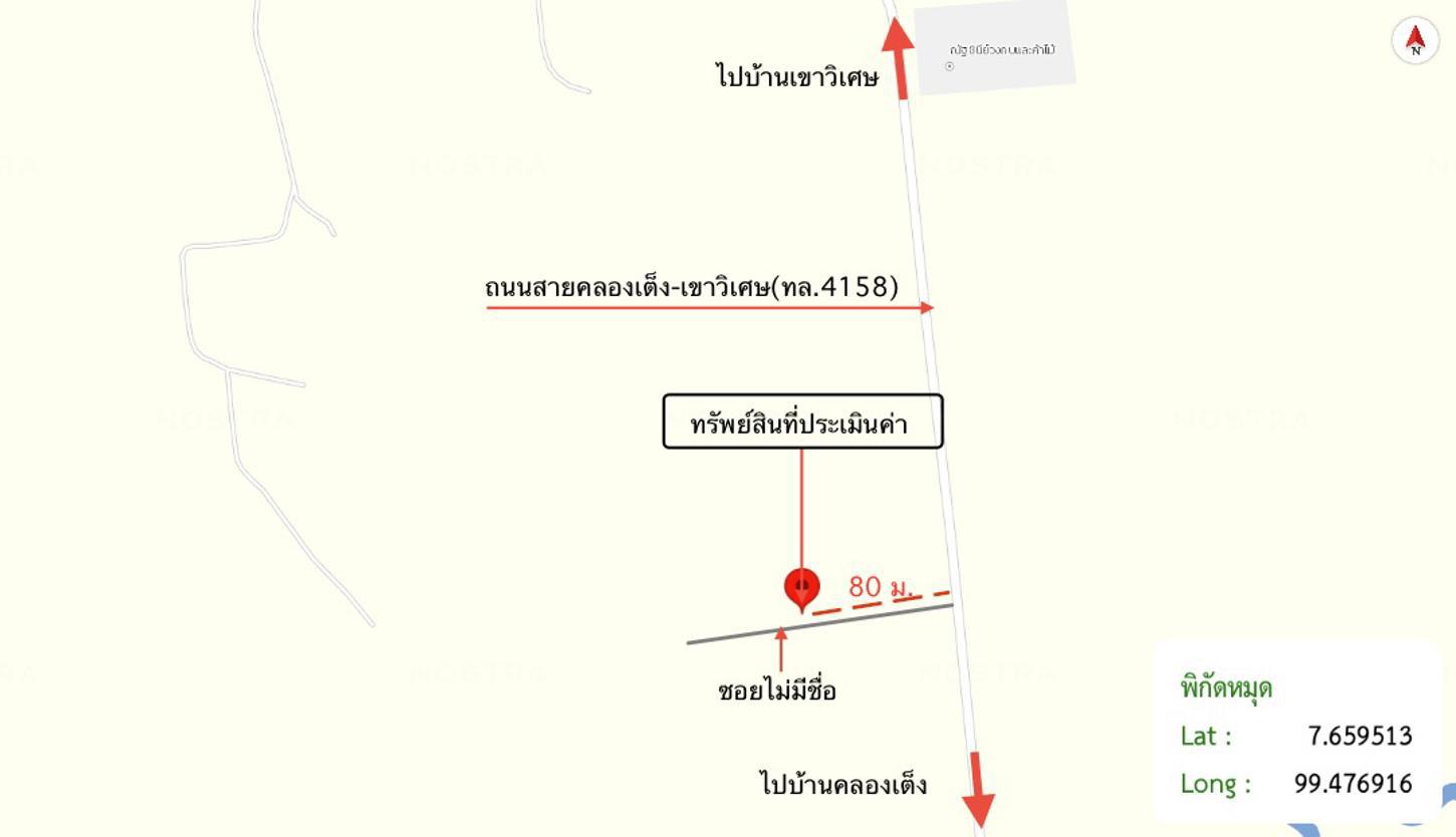 รูป บ้านเดี่ยว 56.4 ตร.วา วังวิเศษ ตรัง 1.3M - รูปที่ 27/27