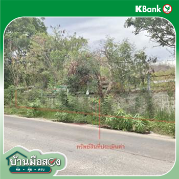 รูป ที่ดินว่างเปล่า 113.5 ตร.วา หัวหิน ประจวบคีรีขันธ์ 4.5M - รูปที่ 15/17