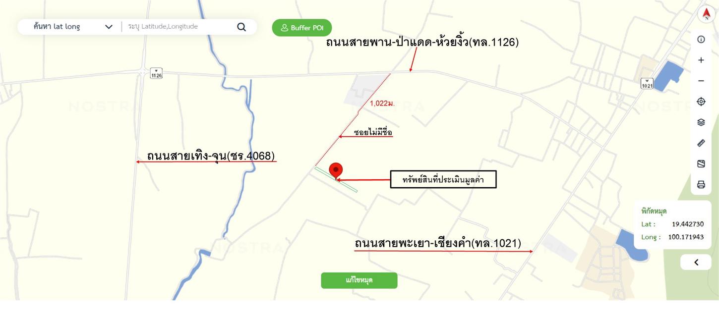 picture LAND 2203 Sq.w. Chun Phayao for 1.7M - 20/21
