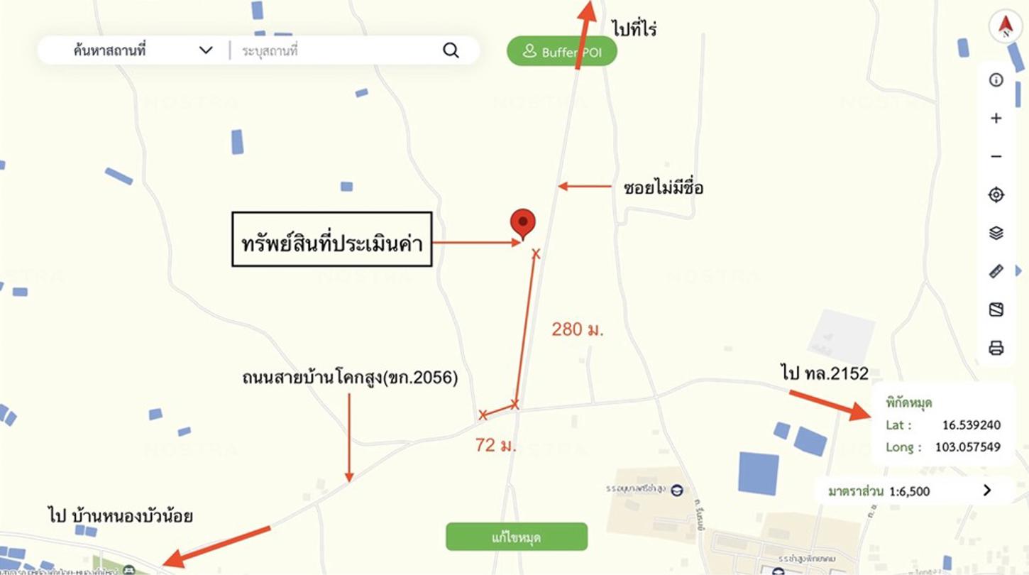 รูป ที่ดินว่างเปล่า 646.8 ตร.วา ซำสูง ขอนแก่น 4.1M - รูปที่ 16/17