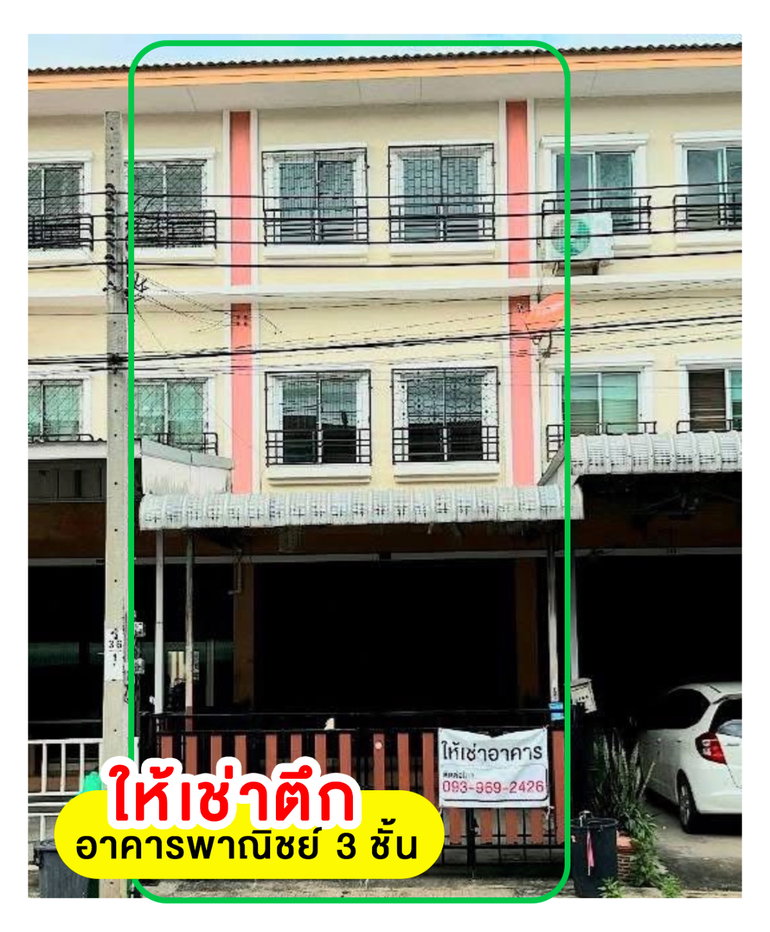รูป 🚩 ให้เช่าตึก/อาคารพาณิชย์ 3 ชั้น ซอยประชาอุทิศ27 ใกล้วัดบางมด ถนนประชาอุทิศ มจธ แม็คโคร - รูปที่ 1/5
