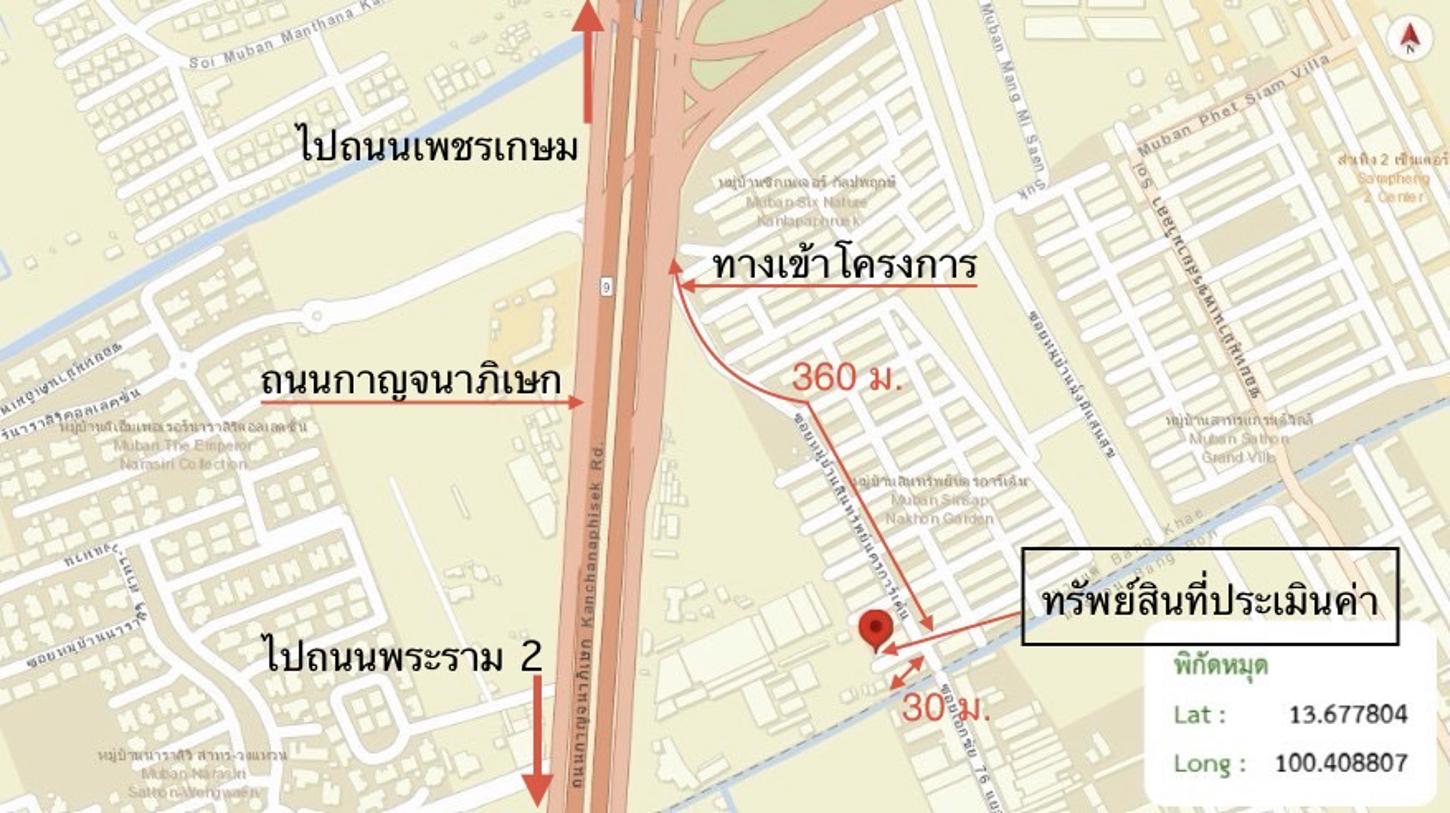 รูป ทาวน์เฮ้าส์ 30.1 ตร.วา สินทรัพย์นครการ์เด้น เขตหนองแขม กรุงเทพมหานคร 2.4M - รูปที่ 38/39