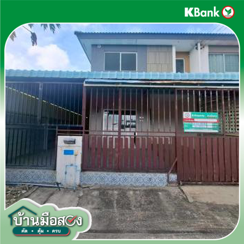 รูป ทาวน์เฮ้าส์ 26 ตร.วา บ้านพฤกษา 137 บางปะกง ฉะเชิงเทรา 1.9M - รูปที่ 33/35