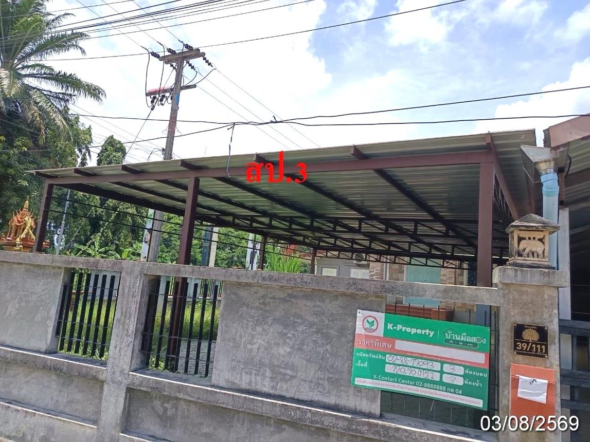 รูป บ้านเดี่ยว 120.7 ตร.วา เวียงพิงค์ วิลล่า ดอยสะเก็ด เชียงใหม่ 2.9M - รูปที่ 33/39