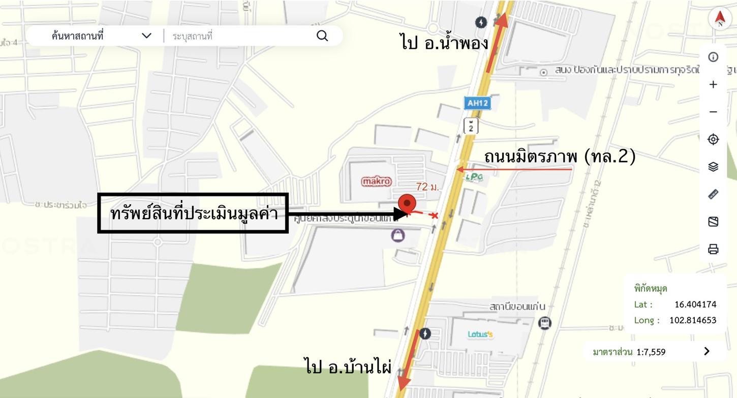 รูป อาคารพาณิชย์ 32 ตร.วา ประตูน้ำขอนแก่น เมืองขอนแก่น ขอนแก่น 5.6M - รูปที่ 36/37