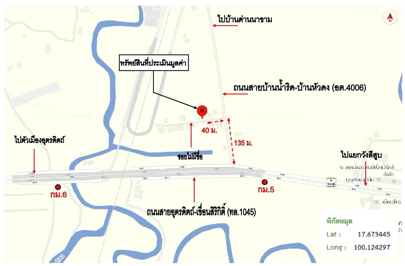 picture HOME 76 Sq.w. Muang Uttaradit Uttaradit for 3.7M - 25/25